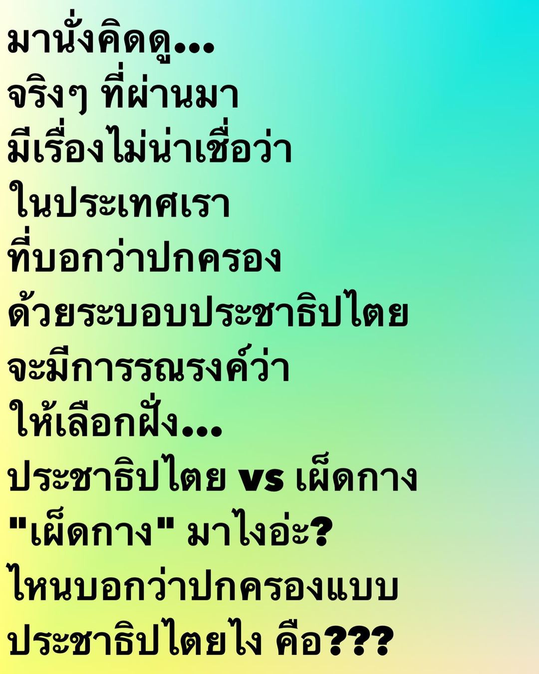 อ๋อม - สกาวใจ พูนสวัสดิ์