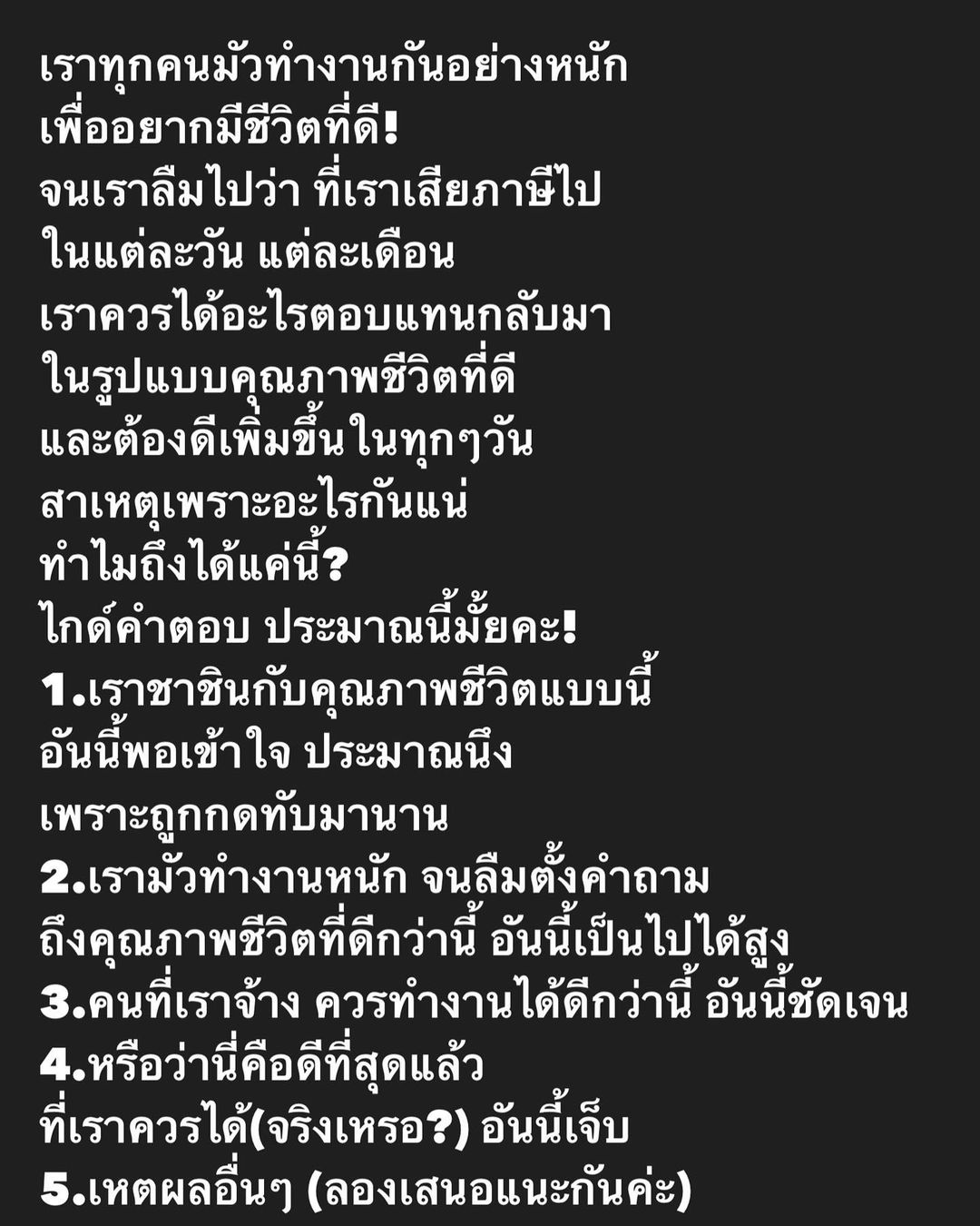 อ๋อม - สกาวใจ พูนสวัสดิ์