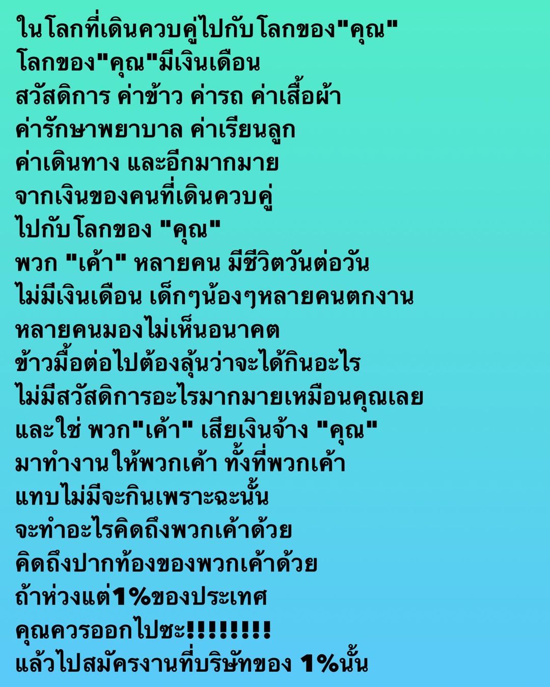 อ๋อม - สกาวใจ พูนสวัสดิ์