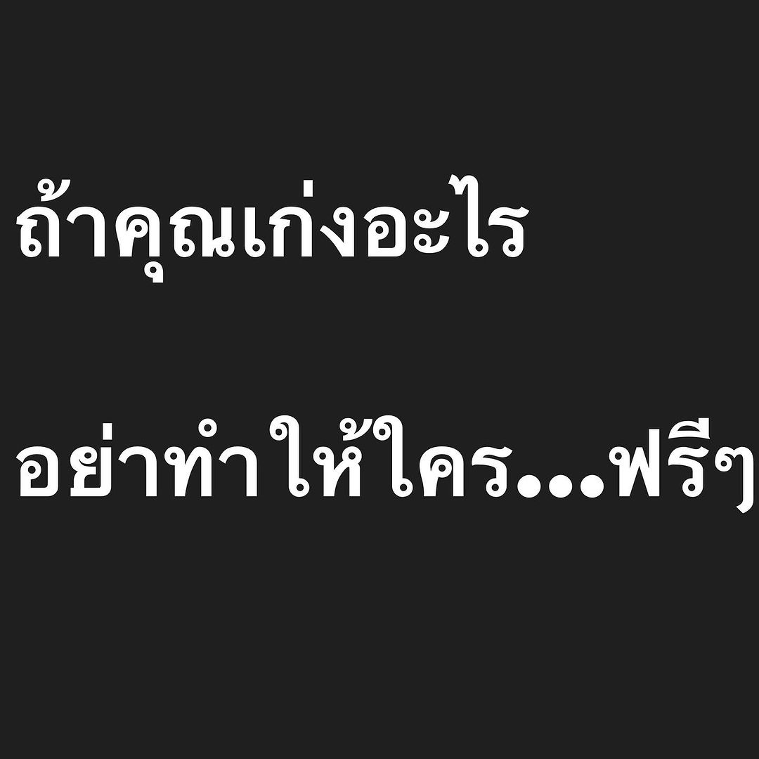 อ๋อม - สกาวใจ พูนสวัสดิ์