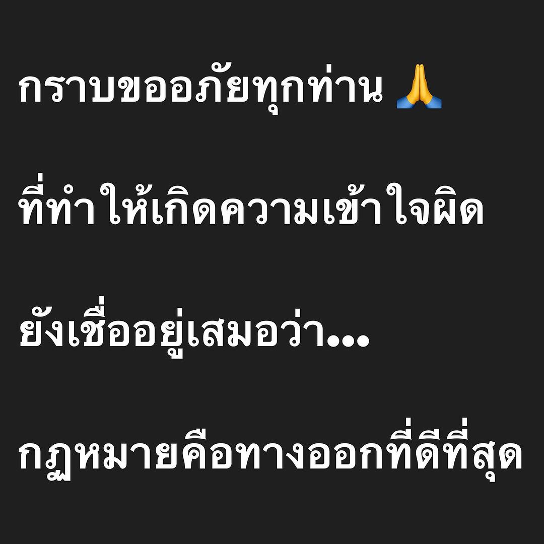 อ๋อม - สกาวใจ พูนสวัสดิ์