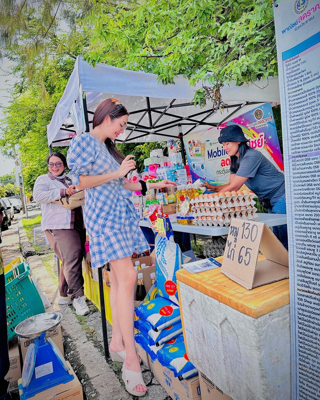 อ๋อม - สกาวใจ พูนสวัสดิ์