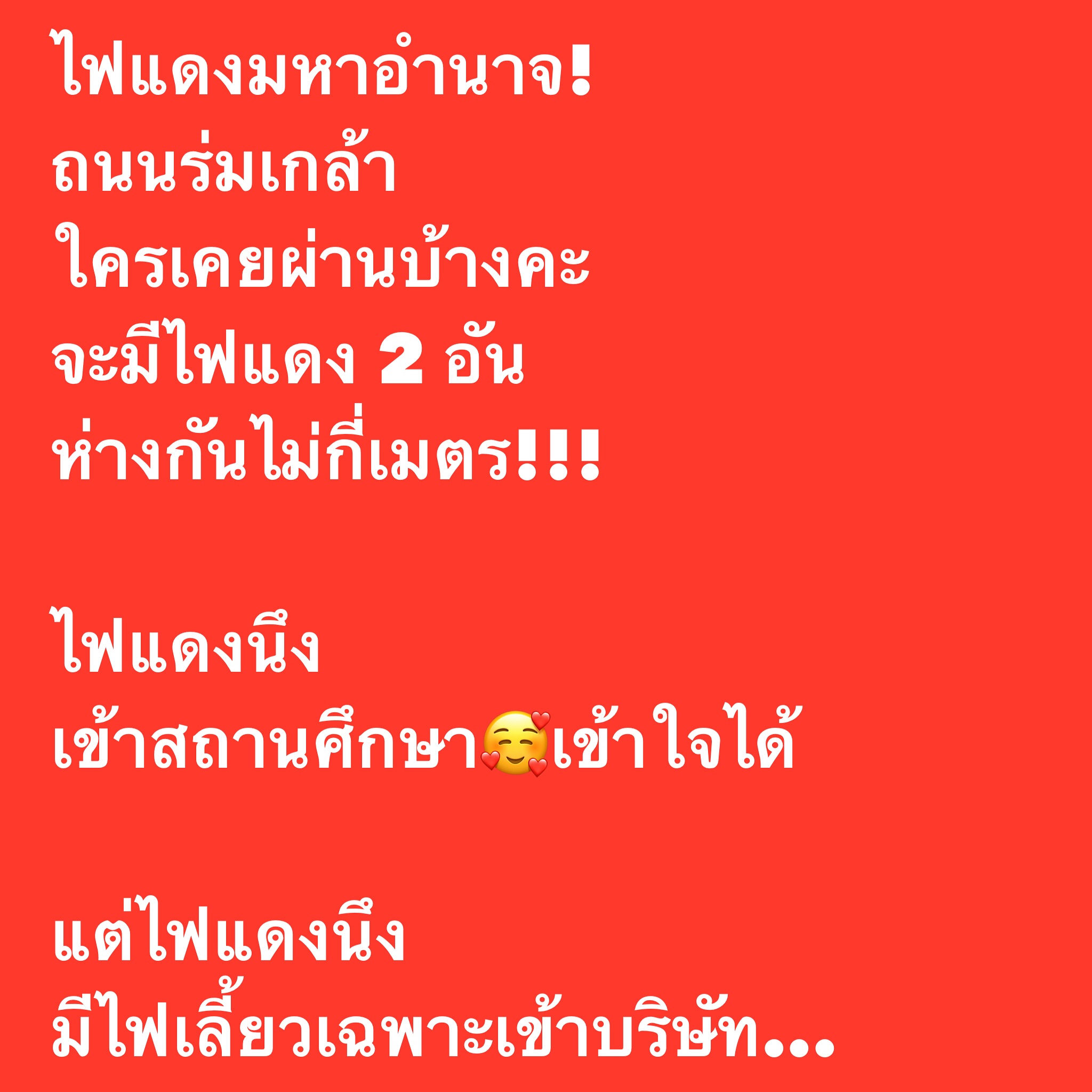 อ๋อม - สกาวใจ พูนสวัสดิ์