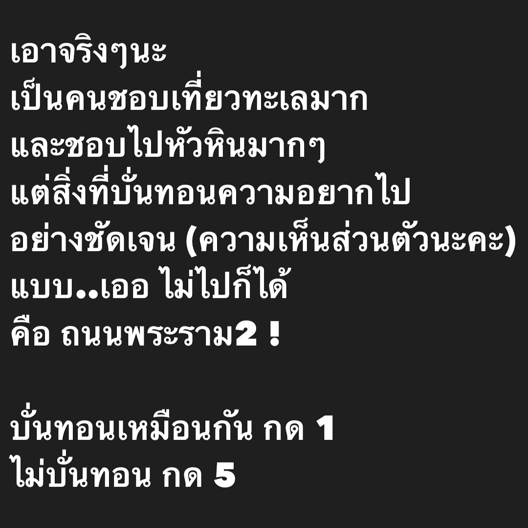 อ๋อม - สกาวใจ พูนสวัสดิ์