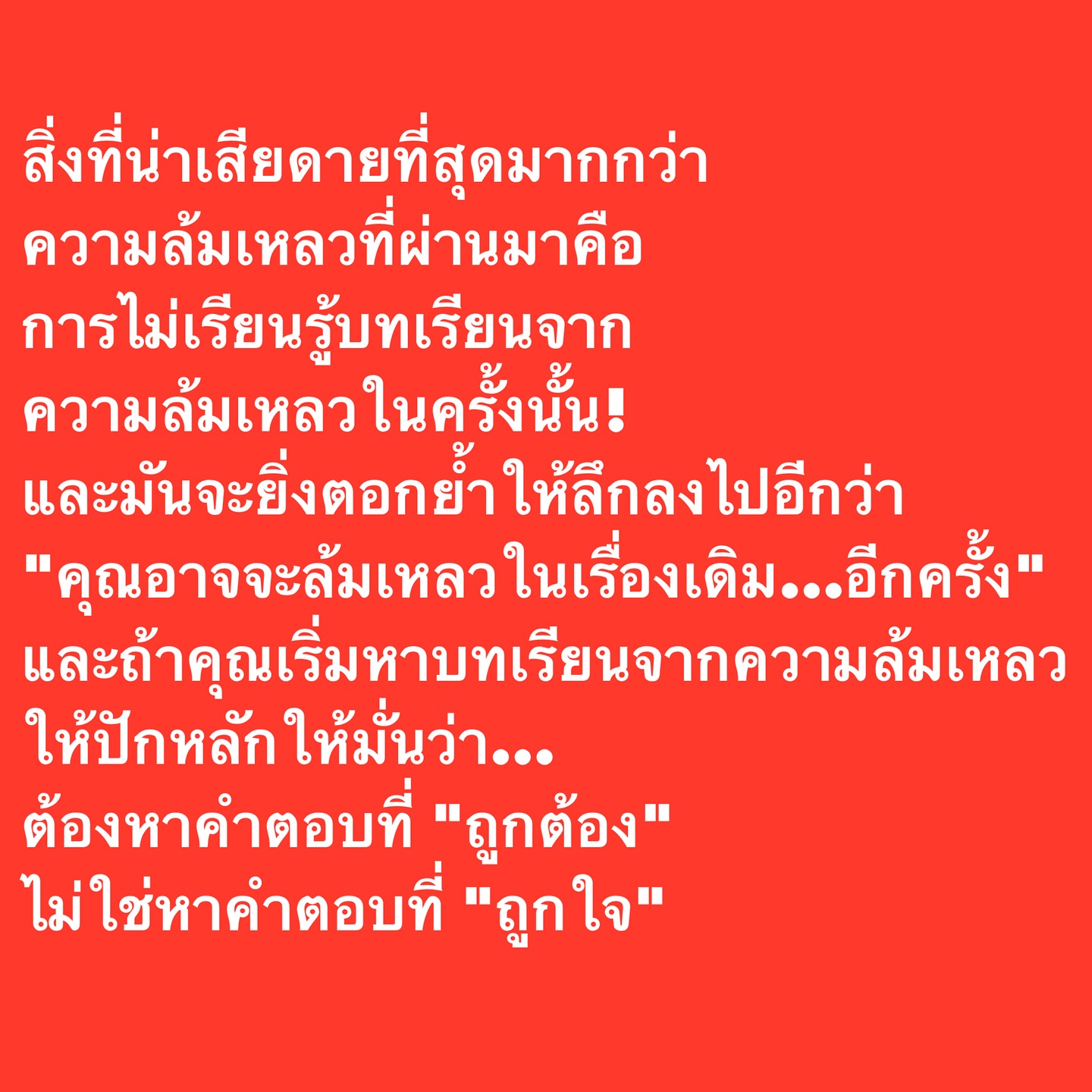 อ๋อม - สกาวใจ พูนสวัสดิ์