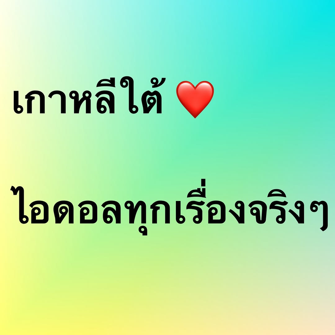 อ๋อม - สกาวใจ พูนสวัสดิ์