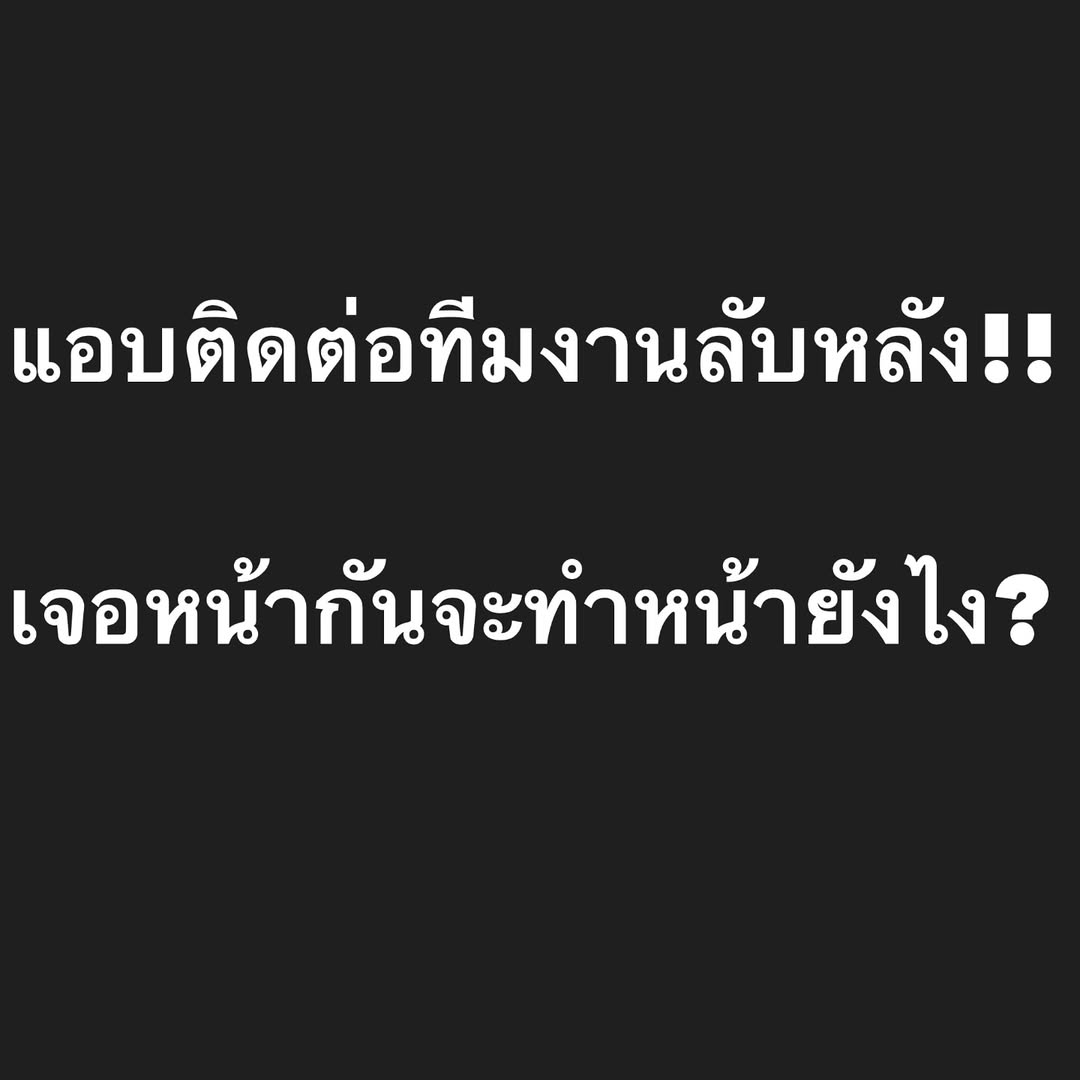 อ๋อม - สกาวใจ พูนสวัสดิ์