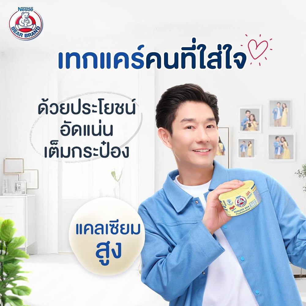 บอย - อนุวัฒน์ สงวนศักดิ์ภักดี