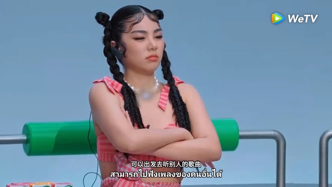 เฟรม - ศุภัคชญา สุขใบเย็น