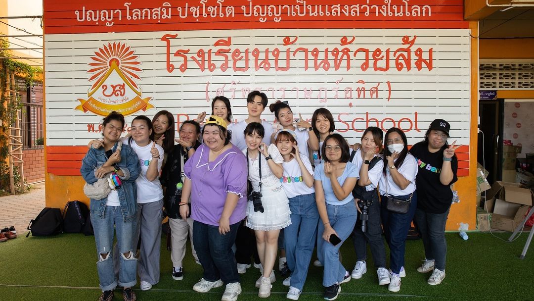 ตี๋ - ธนพล จารุจิตรานนท์