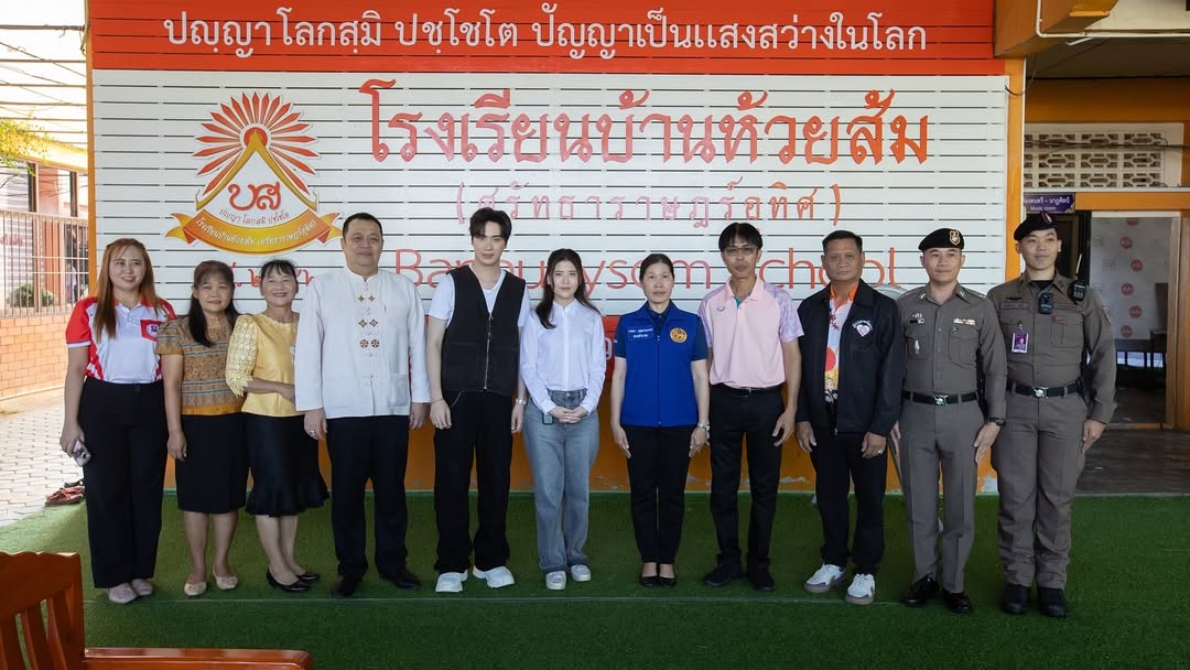 ตี๋ - ธนพล จารุจิตรานนท์