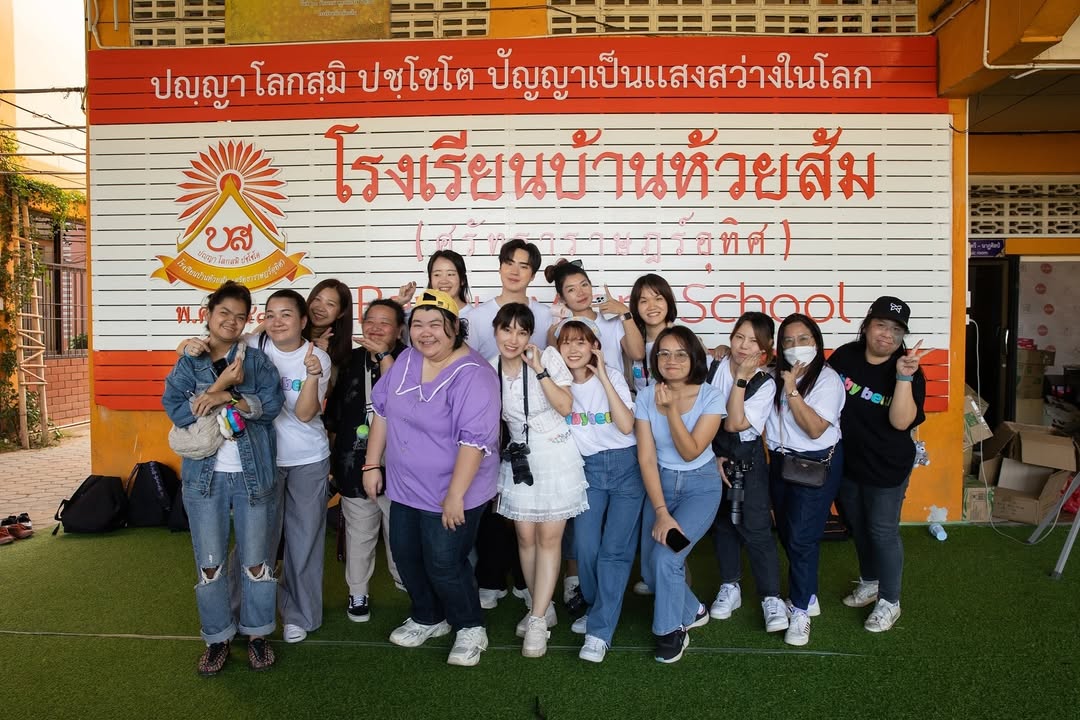 ตี๋ - ธนพล จารุจิตรานนท์