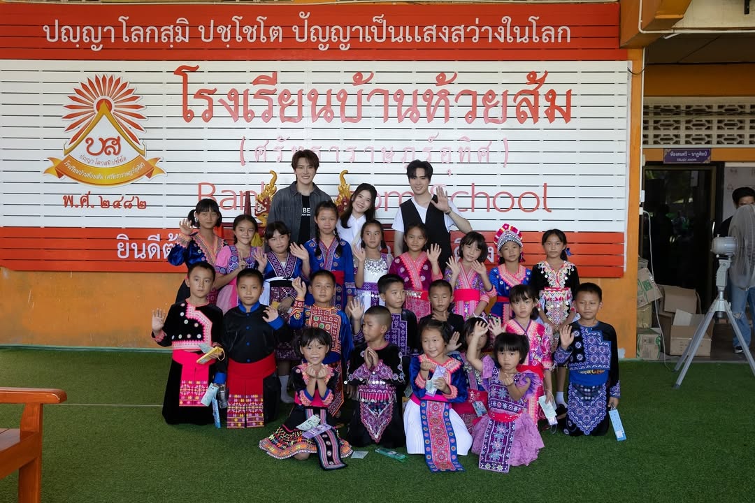 ตี๋ - ธนพล จารุจิตรานนท์