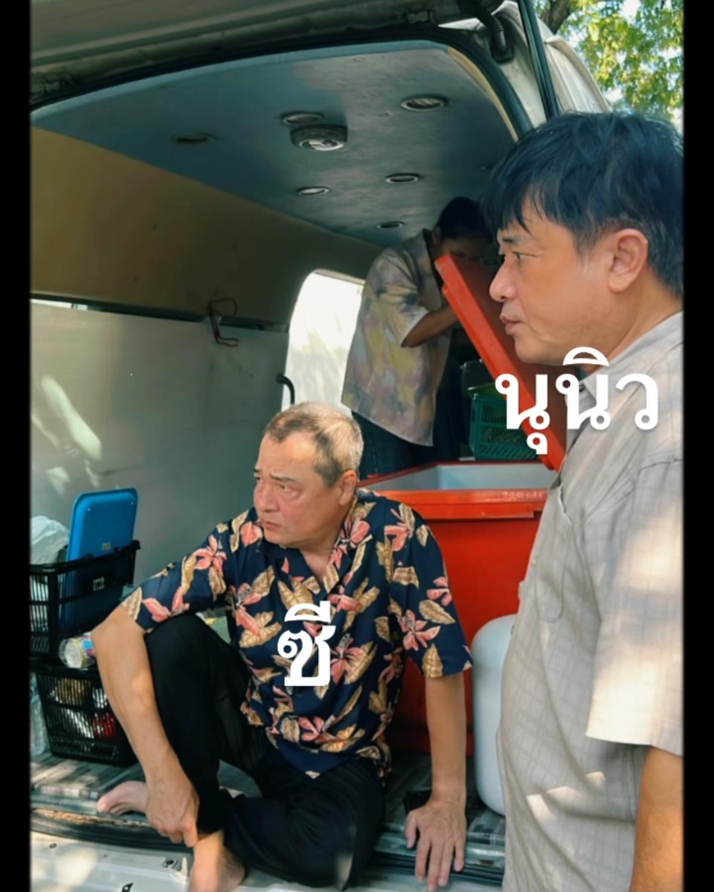 อ้น - ศรีพรรณ ชื่นชมบูรณ์