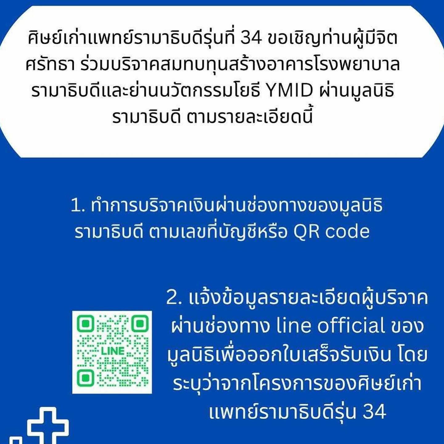 อ้น - ศรีพรรณ ชื่นชมบูรณ์