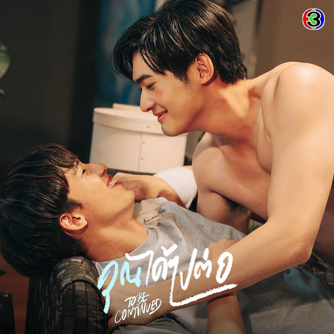 จูเนียร์ - กาจบัณฑิต ใจดี