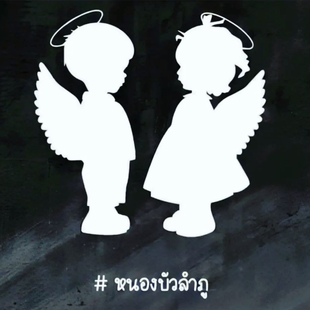 พั้นช์ - วรกาญจน์ โรจนวัชร