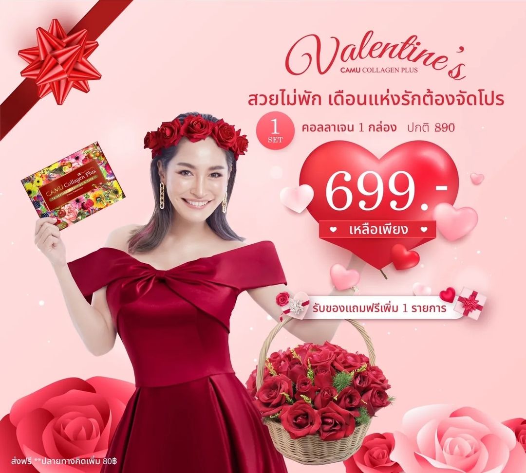 พลอย - พลอยพรรณ ทวีรัตน์