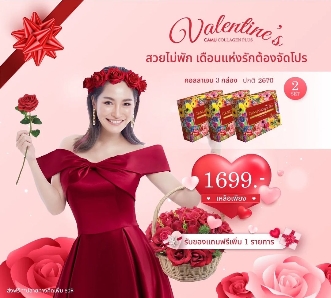 พลอย - พลอยพรรณ ทวีรัตน์