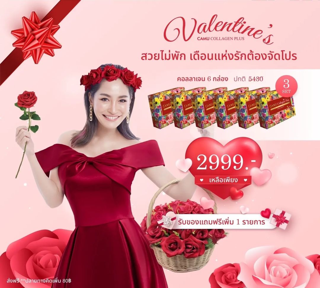 พลอย - พลอยพรรณ ทวีรัตน์