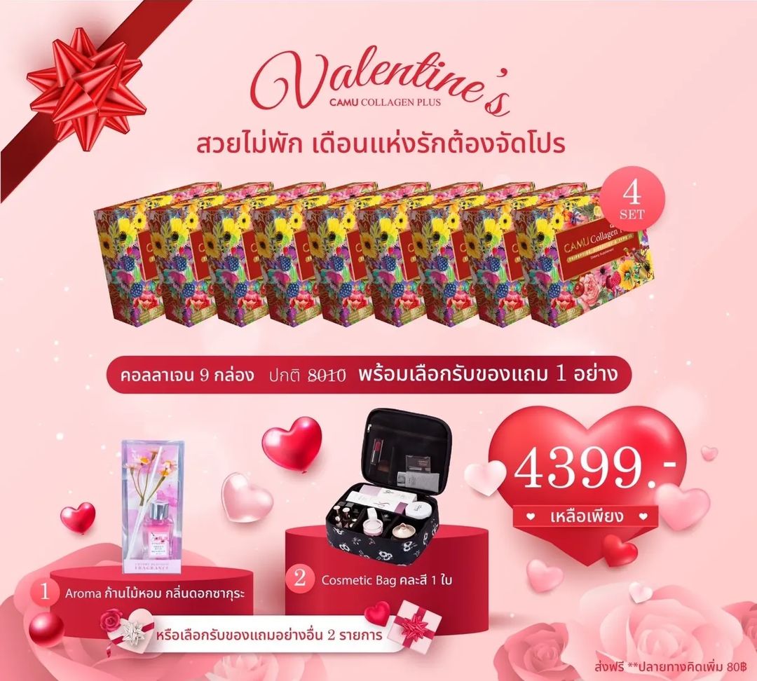 พลอย - พลอยพรรณ ทวีรัตน์