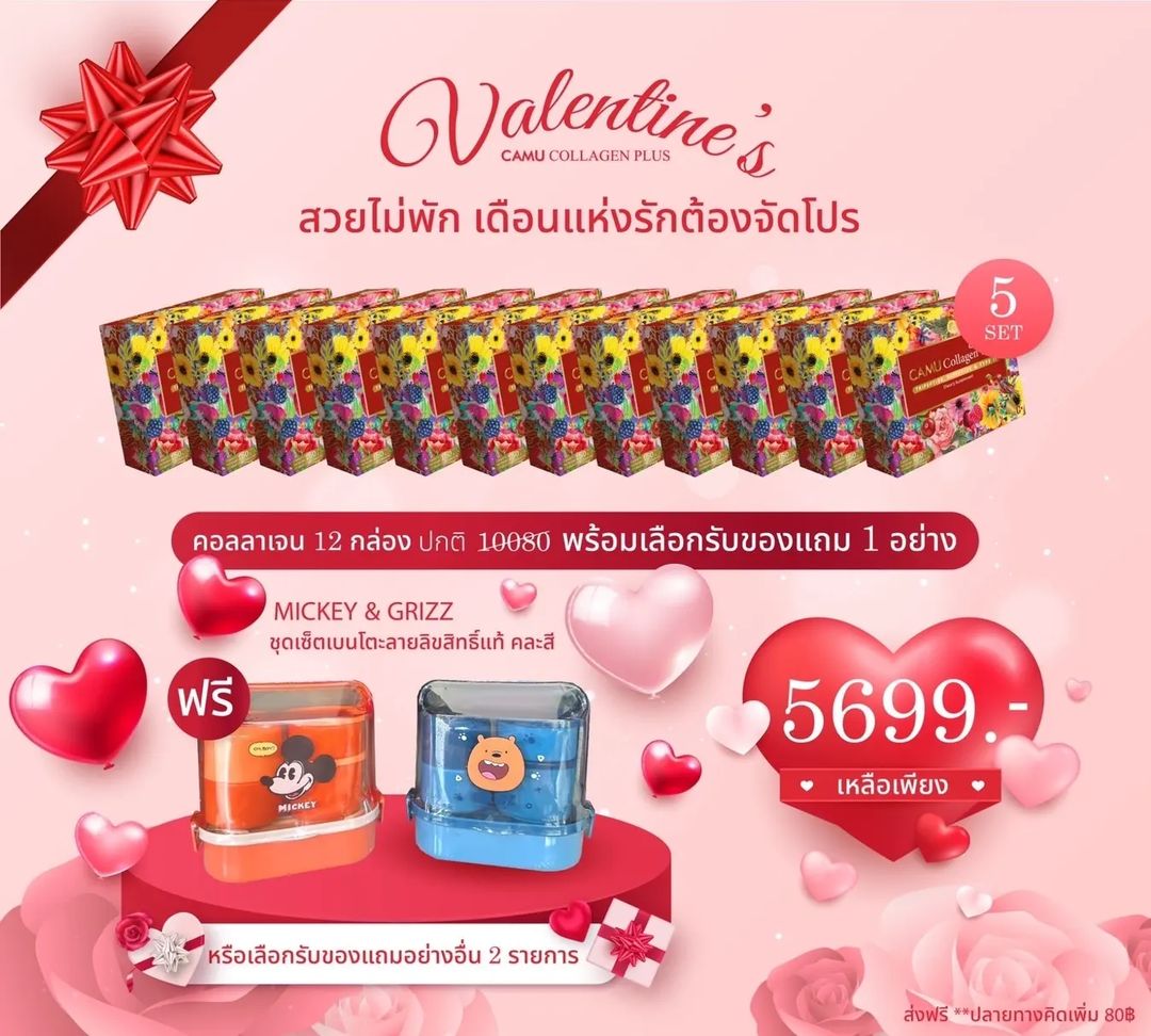 พลอย - พลอยพรรณ ทวีรัตน์