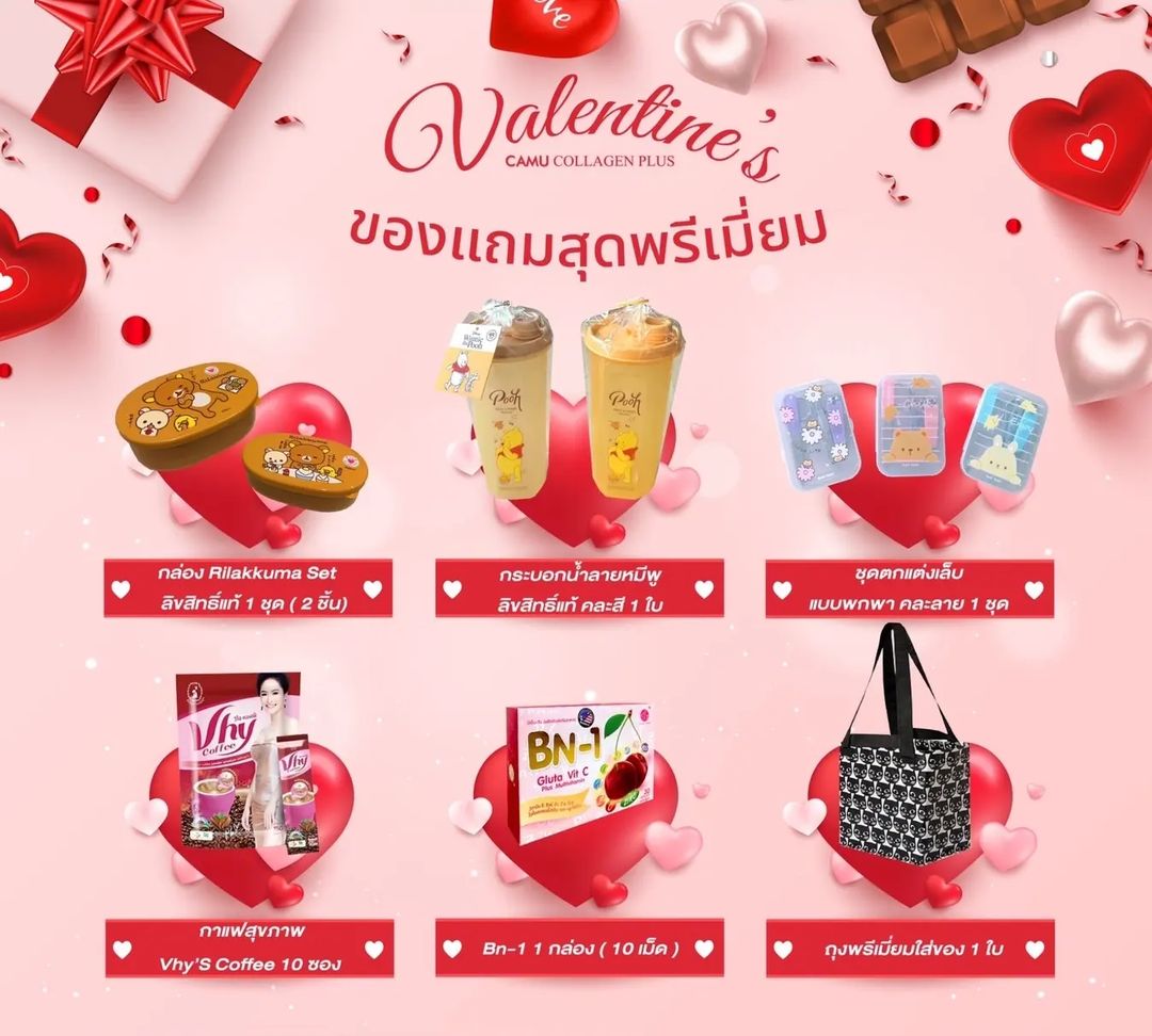 พลอย - พลอยพรรณ ทวีรัตน์