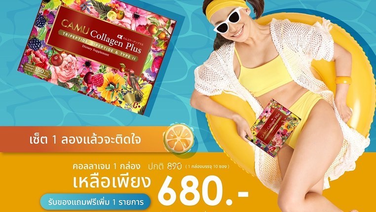 พลอย - พลอยพรรณ ทวีรัตน์