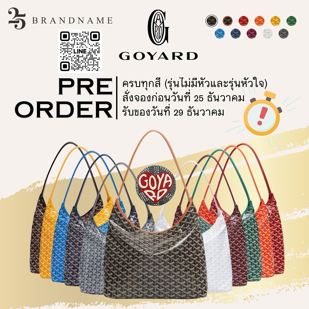 พลอย - พลอยพรรณ ทวีรัตน์