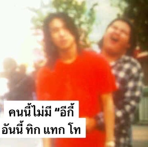 ฟาง - พิชญา เชาวลิต