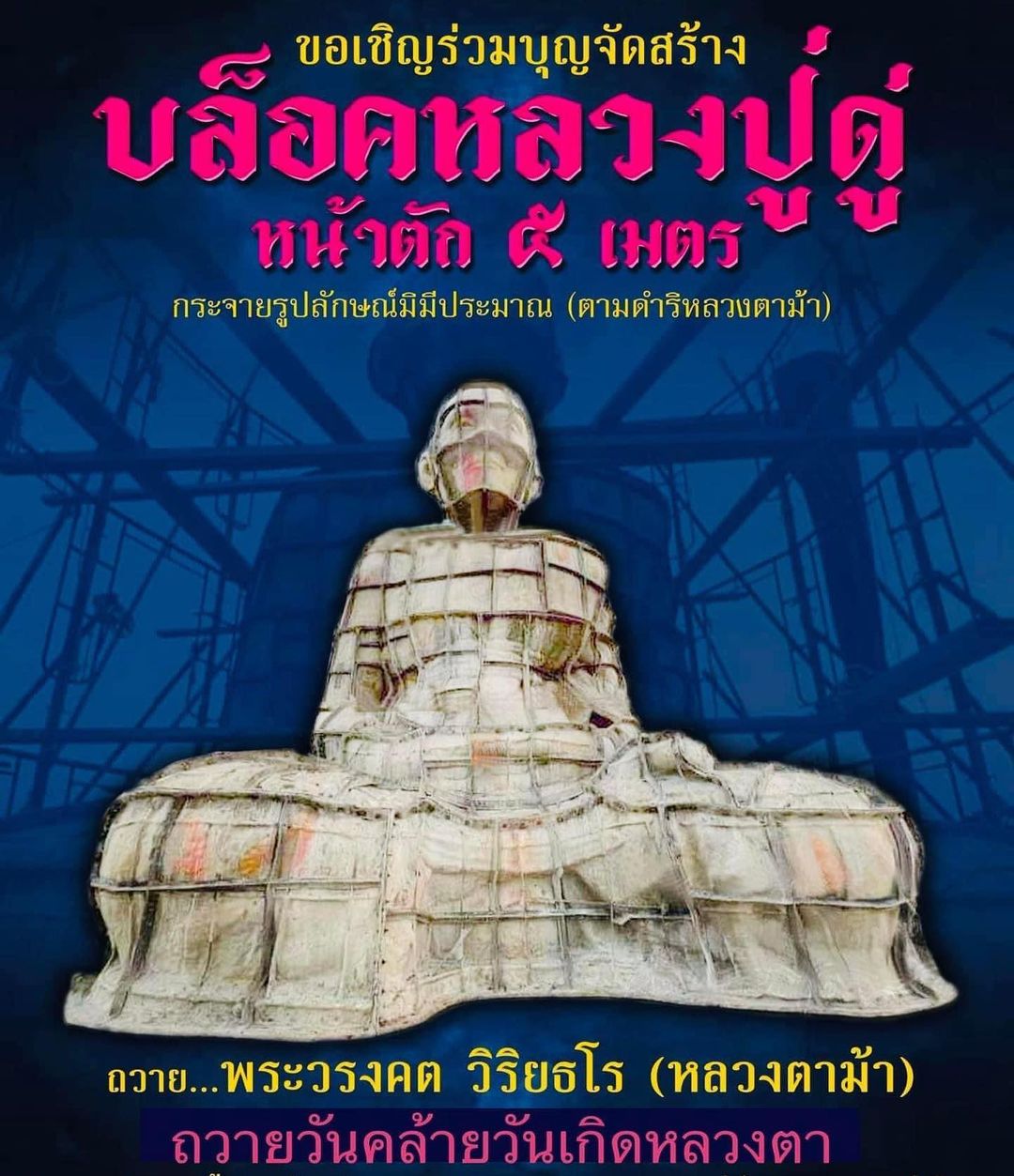 ฟาง - พิชญา เชาวลิต