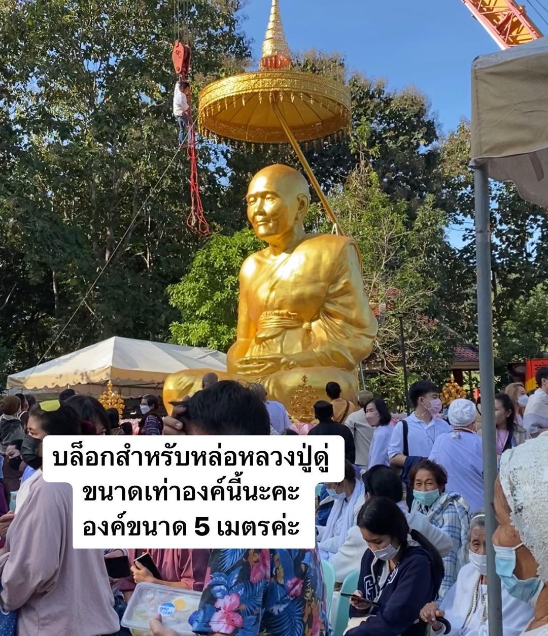 ฟาง - พิชญา เชาวลิต