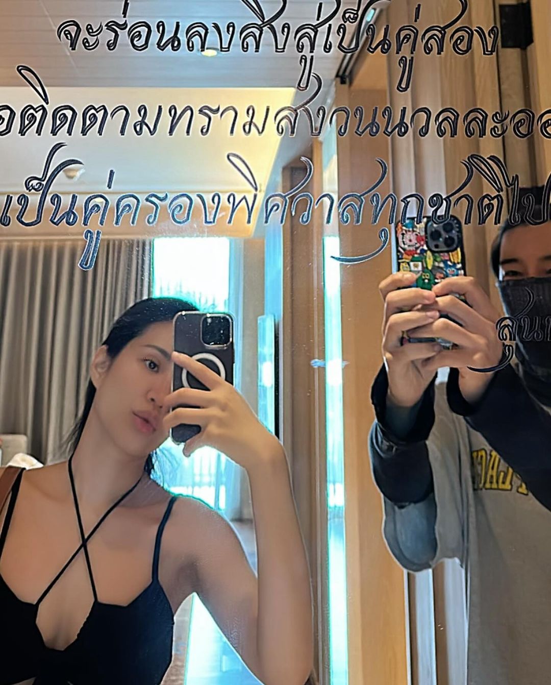 ฟาง - พิชญา เชาวลิต