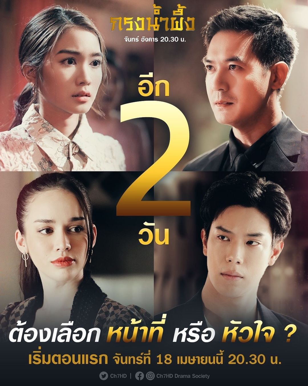 สกาย - มาเรีย เฮิร์ชเลอร์