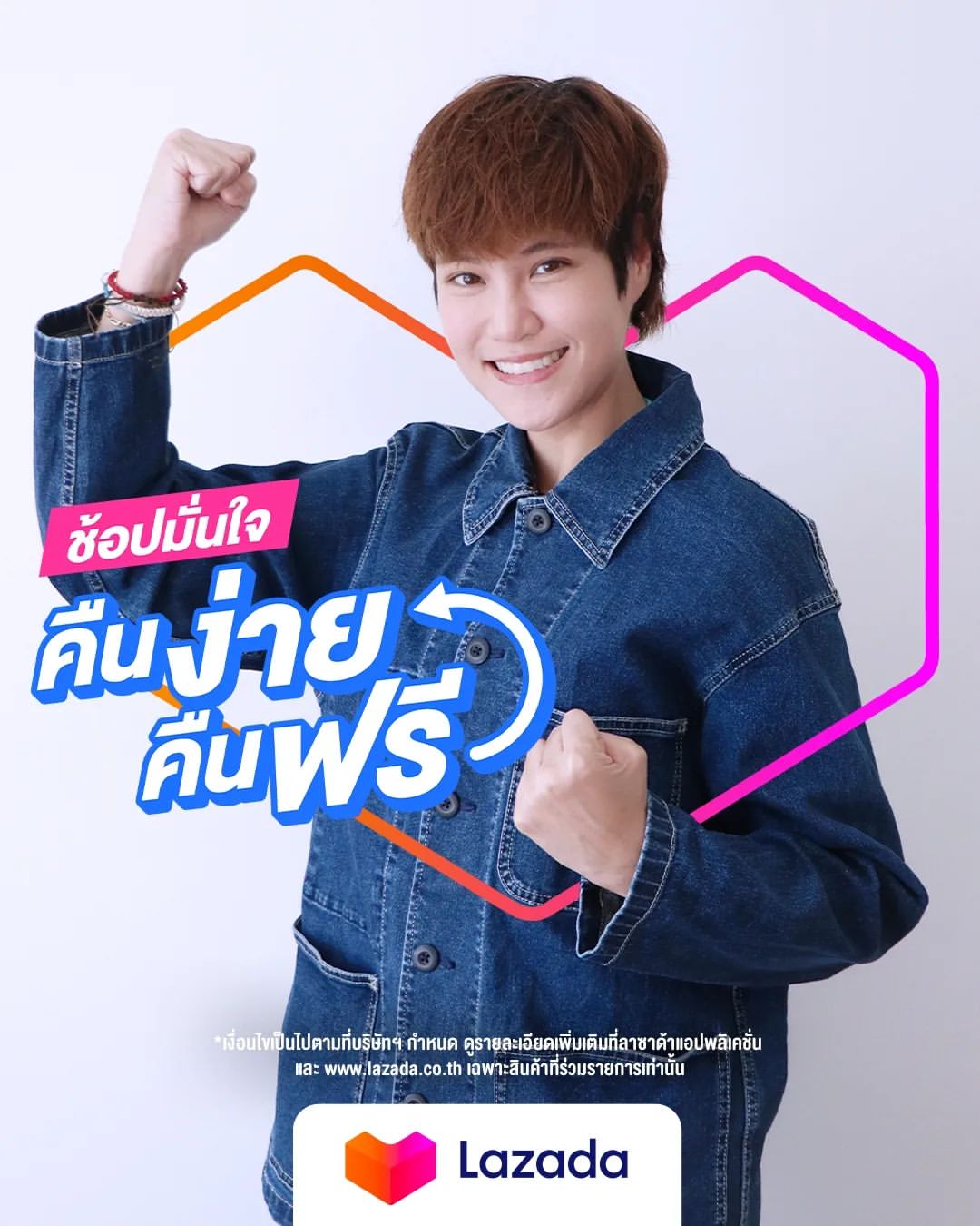 เจี๊ยบ - ลลนา ก้องธรนินทร์