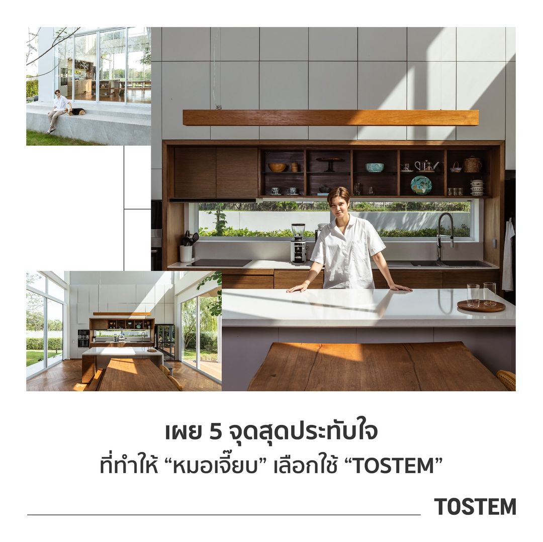 เจี๊ยบ - ลลนา ก้องธรนินทร์