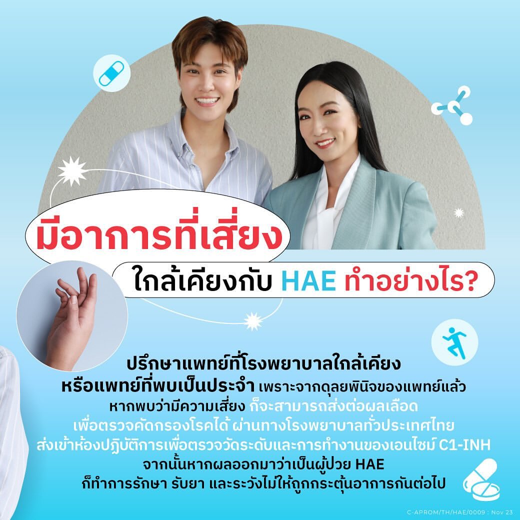 เจี๊ยบ - ลลนา ก้องธรนินทร์