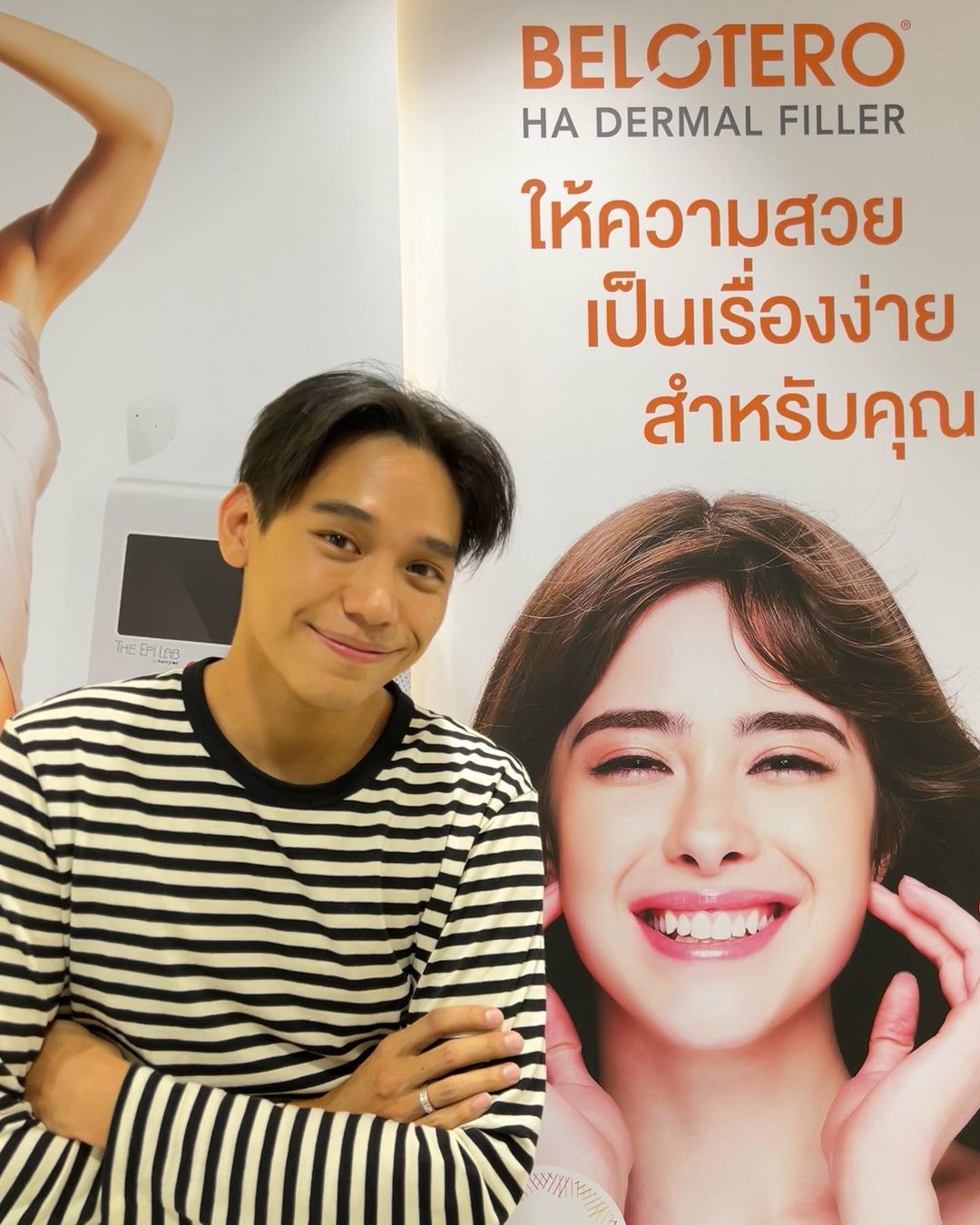 เงิน - อนุภาษ เหลืองสดใส