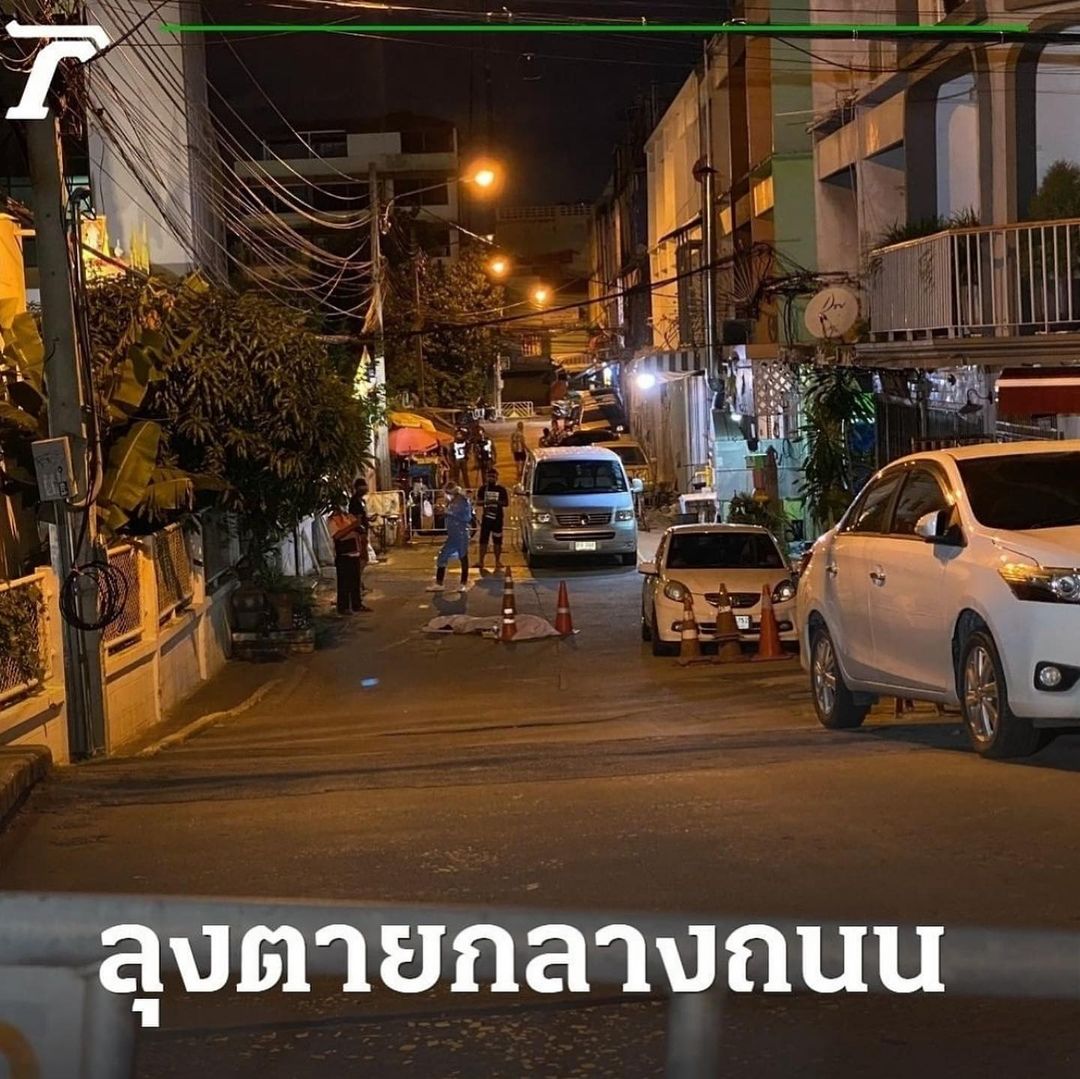 ยิปซี - คีรติ มหาพฤกษ์พงศ์