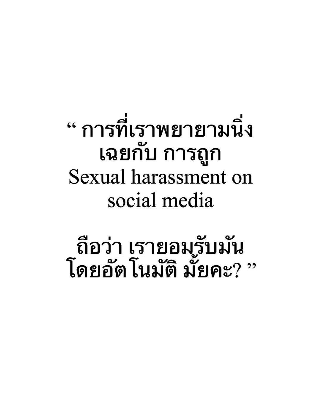 ยิปซี - คีรติ มหาพฤกษ์พงศ์