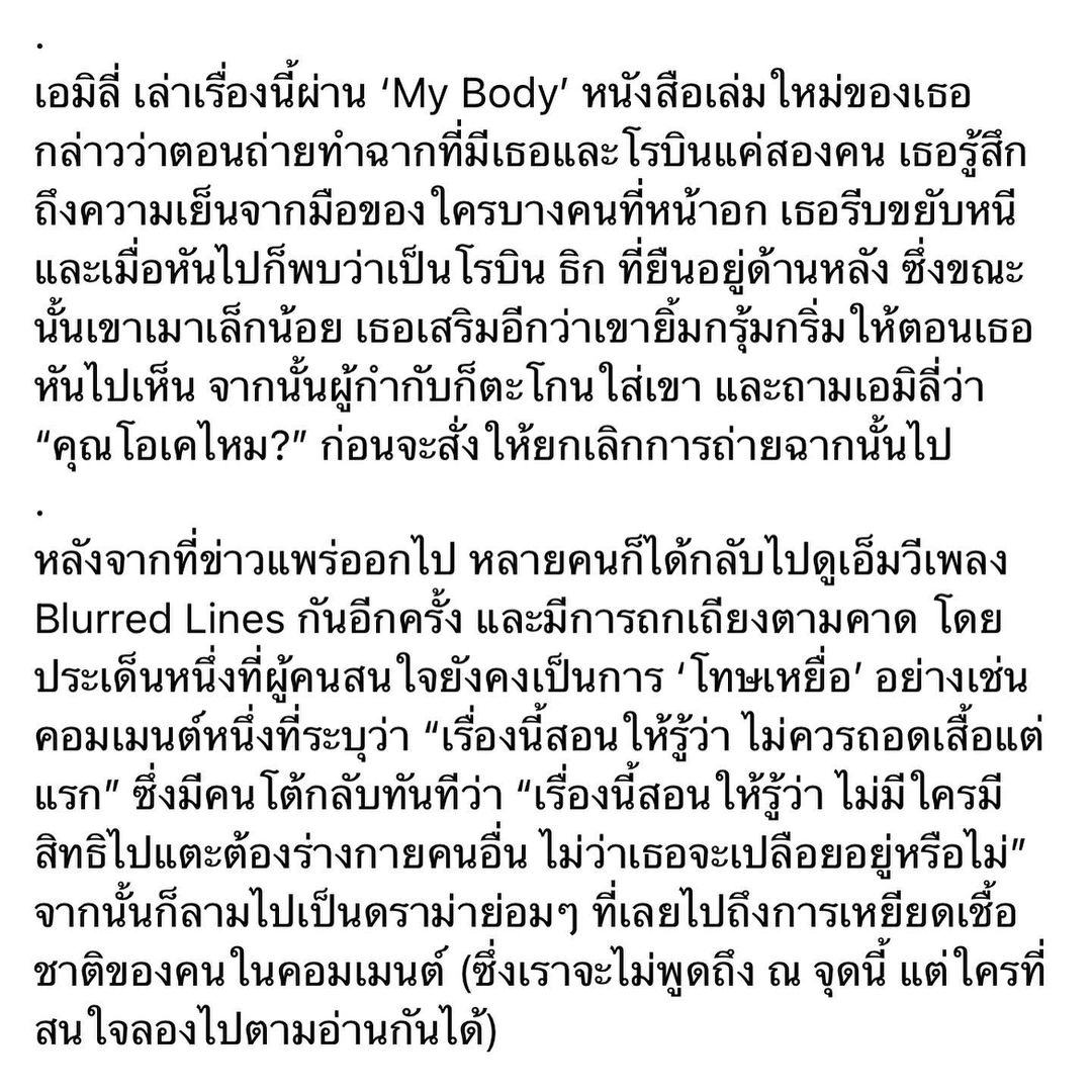 ยิปซี - คีรติ มหาพฤกษ์พงศ์