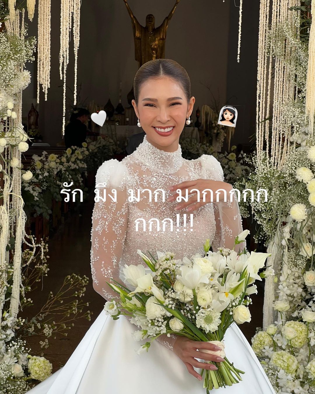 ยิปซี - คีรติ มหาพฤกษ์พงศ์