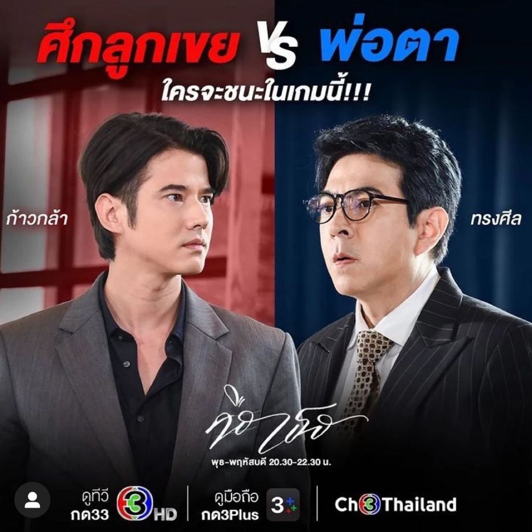 แซม - ยุรนันท์ ภมรมนตรี