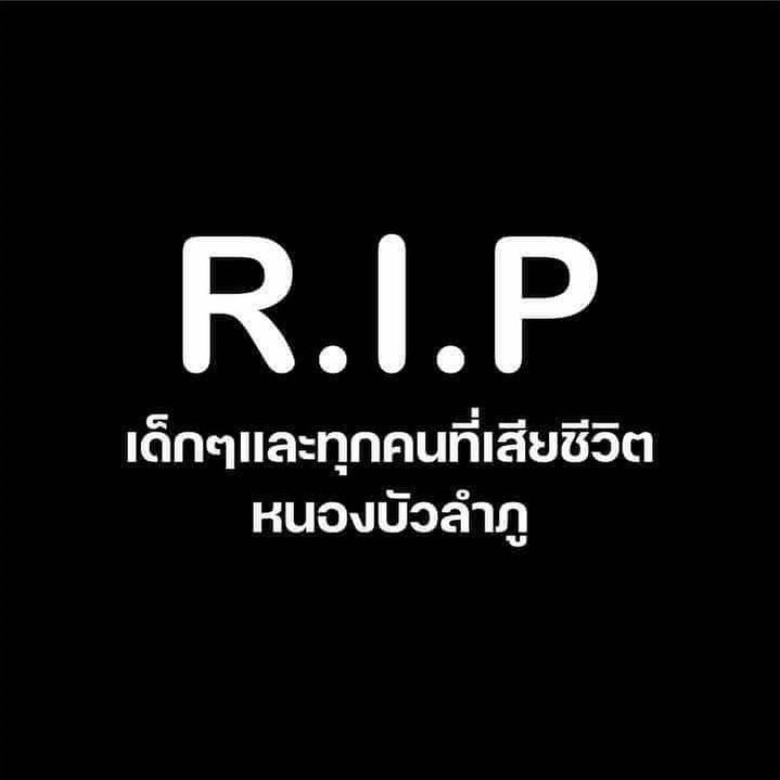 แซม - ยุรนันท์ ภมรมนตรี