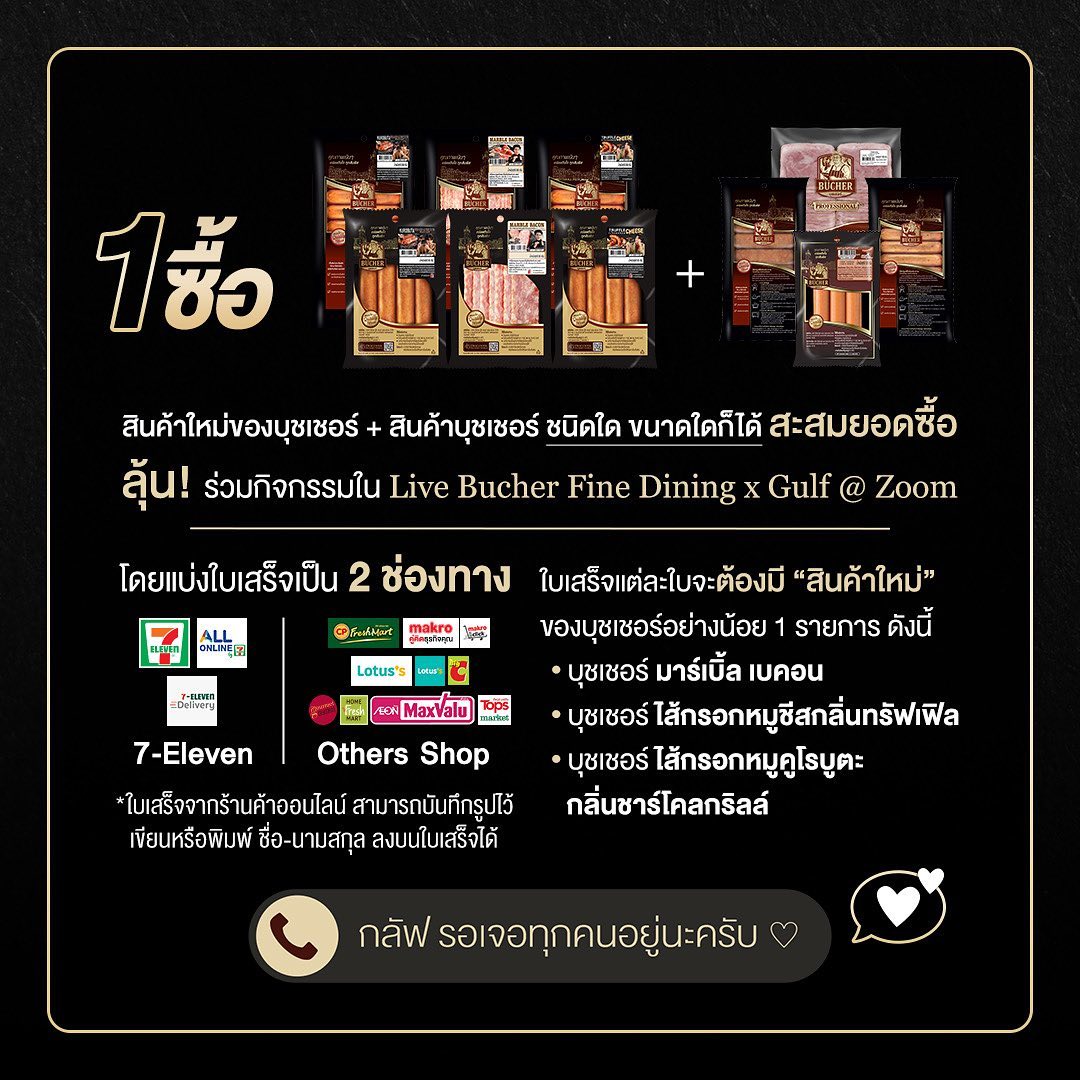 กลัฟ - คณาวุฒิ ไตรพิพัฒนพงษ์