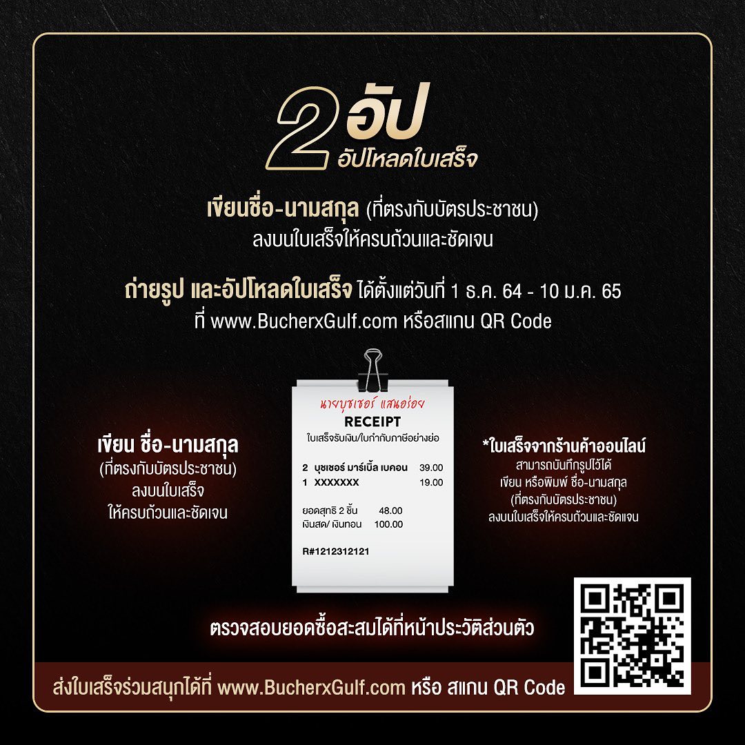 กลัฟ - คณาวุฒิ ไตรพิพัฒนพงษ์