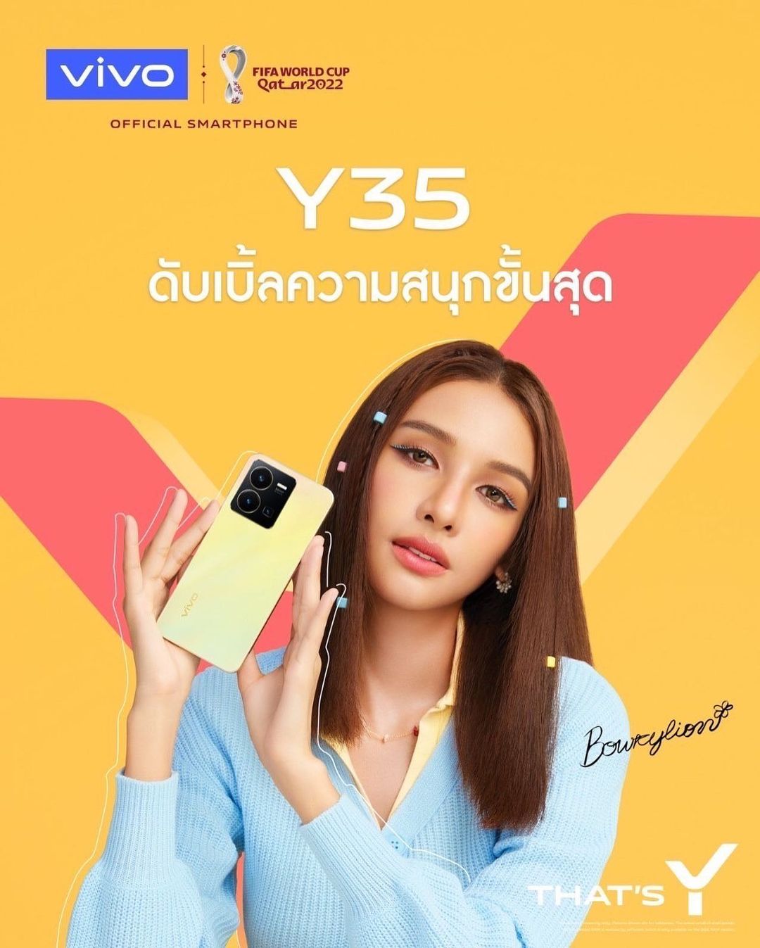 โบกี้ - พิชญ์สินี วีระสุทธิมาศ