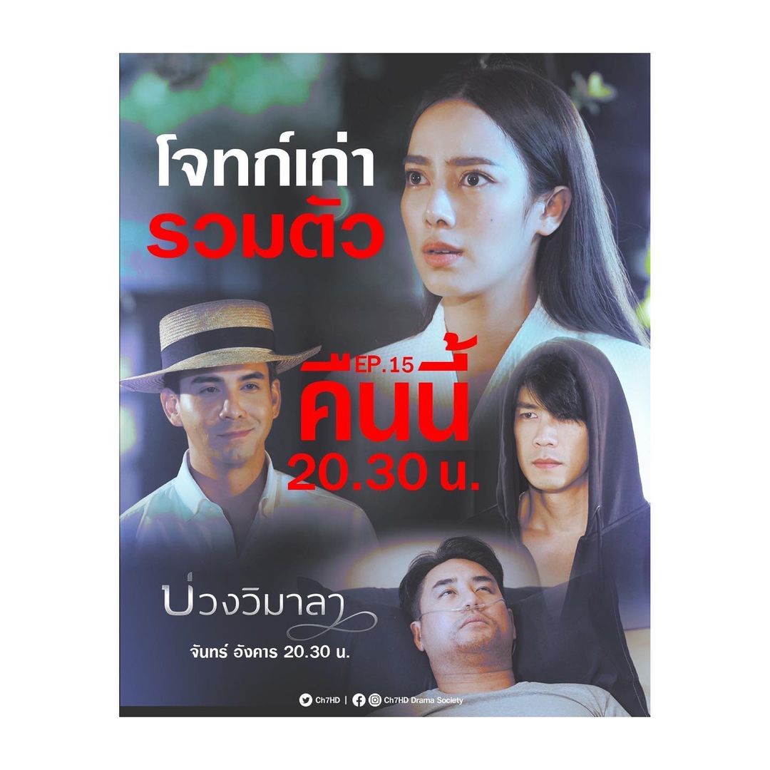 หนิง - ปณิตา พัฒนาหิรัญ