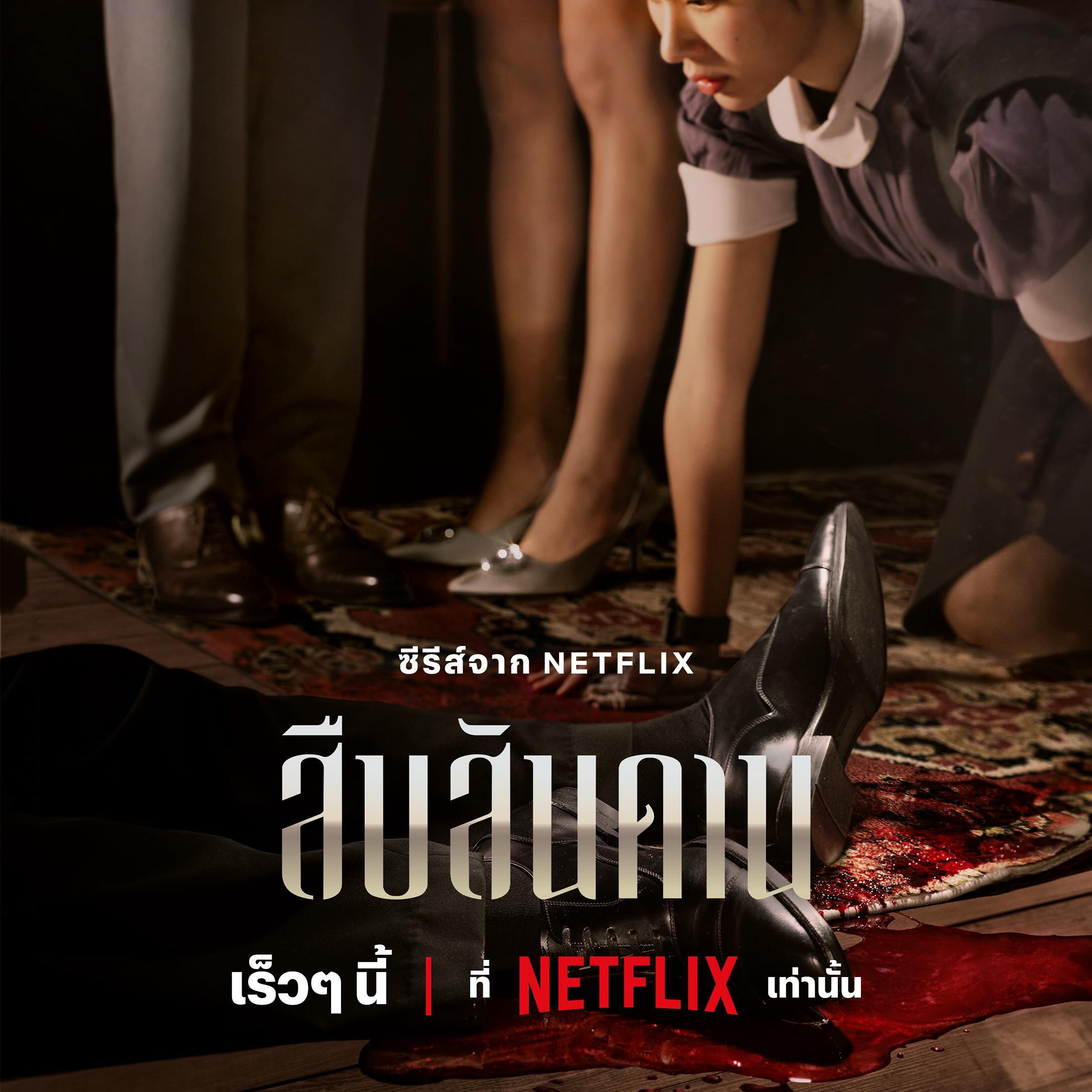 ญดา - นริลญา กุลมงคลเพชร