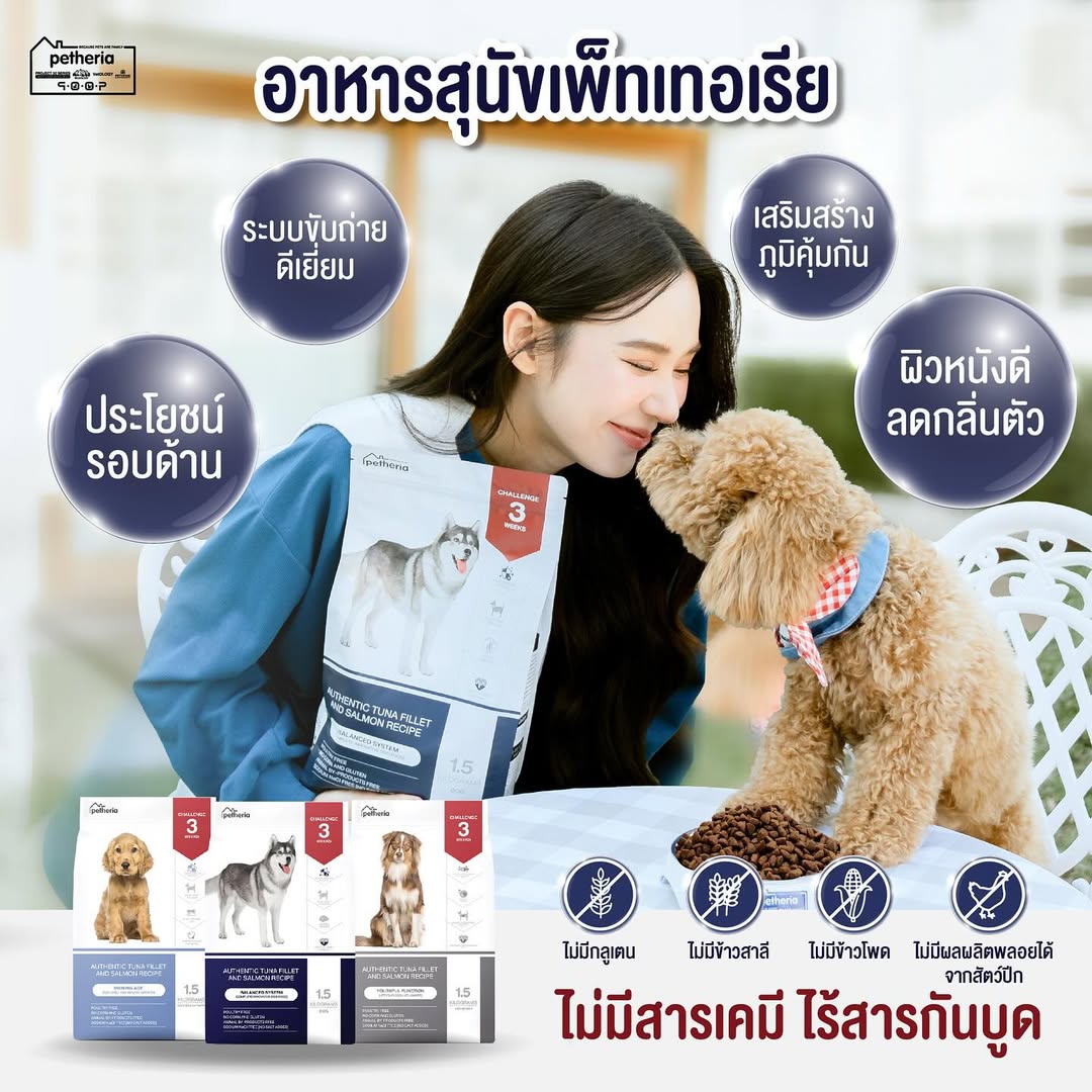 ญดา - นริลญา กุลมงคลเพชร